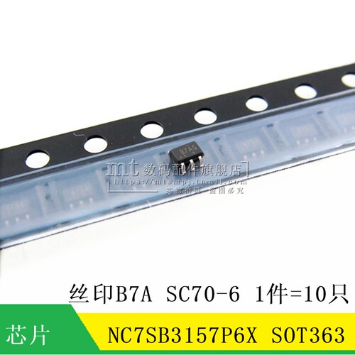 MT 7SB3157 NC7SB3157P6X B7A SC70-6 模拟开 关多路覆位芯片