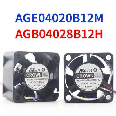 CROWN原装AGE04020B12M AGB04028B12H 4020/4028 40mm散热风扇12V