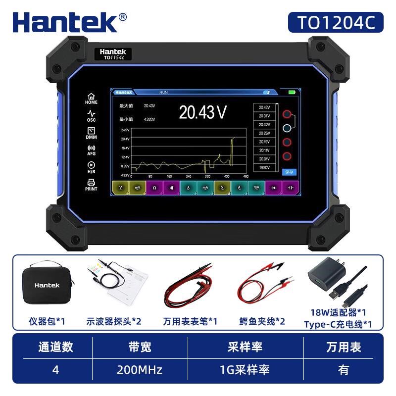 Hantek汉泰克数字平板示波器TO1112/1154C/1254D配备万用表信号源
