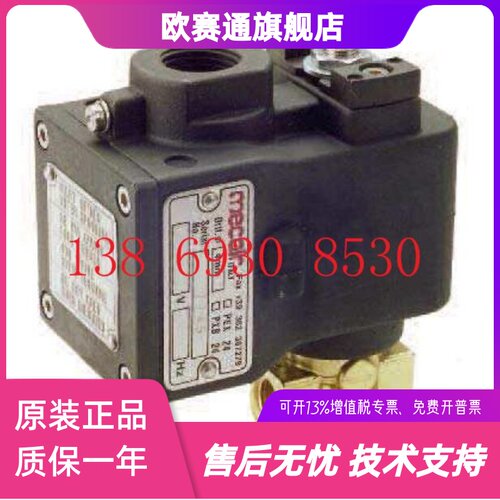 意大利ODE电磁阀21A2KJB15 21A2KJB20 21A2KJB25 21A2KJB30正品