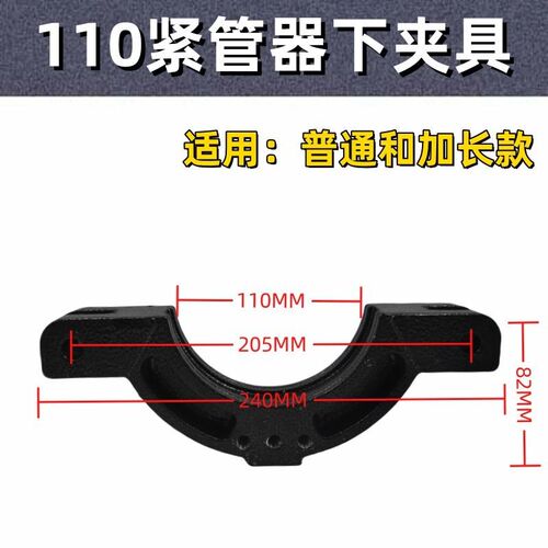 热销虹吸同层排水对焊机支架机架紧管器63-315PE拉管器加长40-110