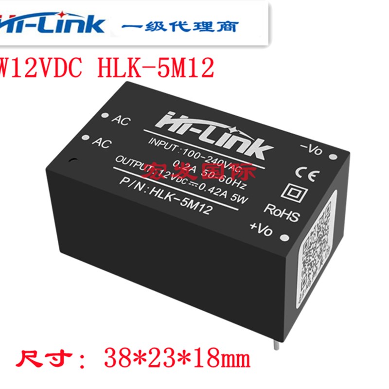 HLK-5M12电源模块220v转12v电源模块acdc 1A5W开关电源隔离低纹波