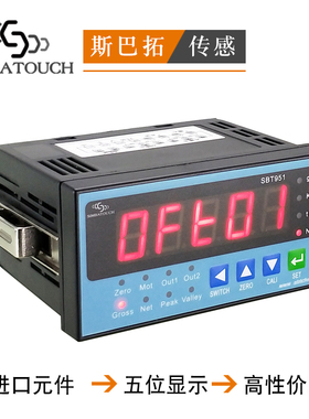 斯巴拓SBT951压力传感器数变送显仪表RS485232模拟量110V 420mA