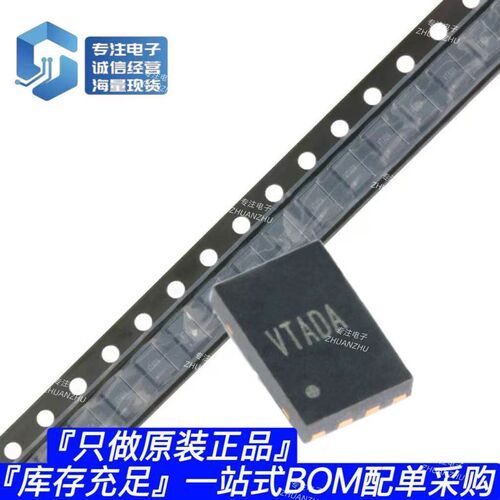 原装正品 SY7088DGC DFN-8 输出断开功能的同步升压调节器芯片