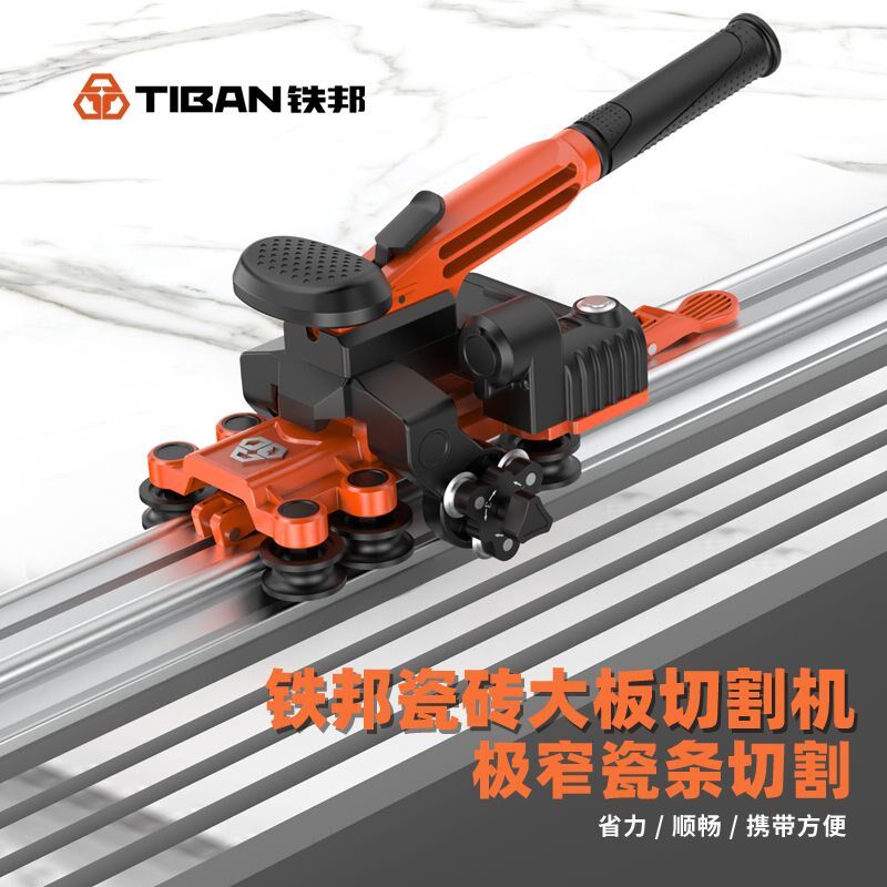 铁邦手动岩板薄板大板瓷砖切割机高精度手动推拉地砖专用刀开界器