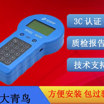 青鸟消防编码器JBF6482液晶显示青鸟全系编址读址设置测试
