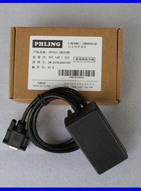 极速CP243i 简约型 S7-200以太网PPI电缆 PPI转以太网模块