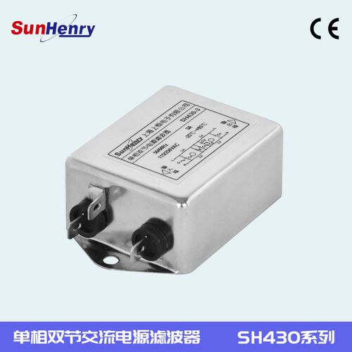 上恒SH430单相两级电源滤波器 6A 10A 20A 30A 工厂直销