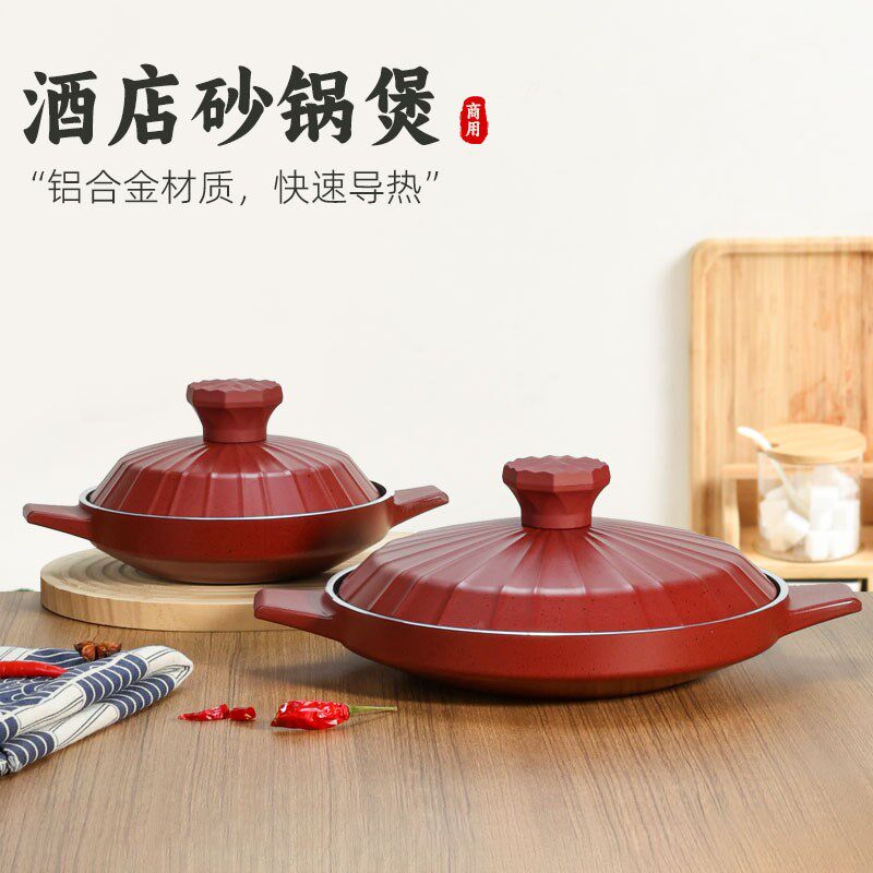 日式铝制酒店砂锅商用平底大容量鱼头浅口汤啫啫煲干锅炖锅电磁炉