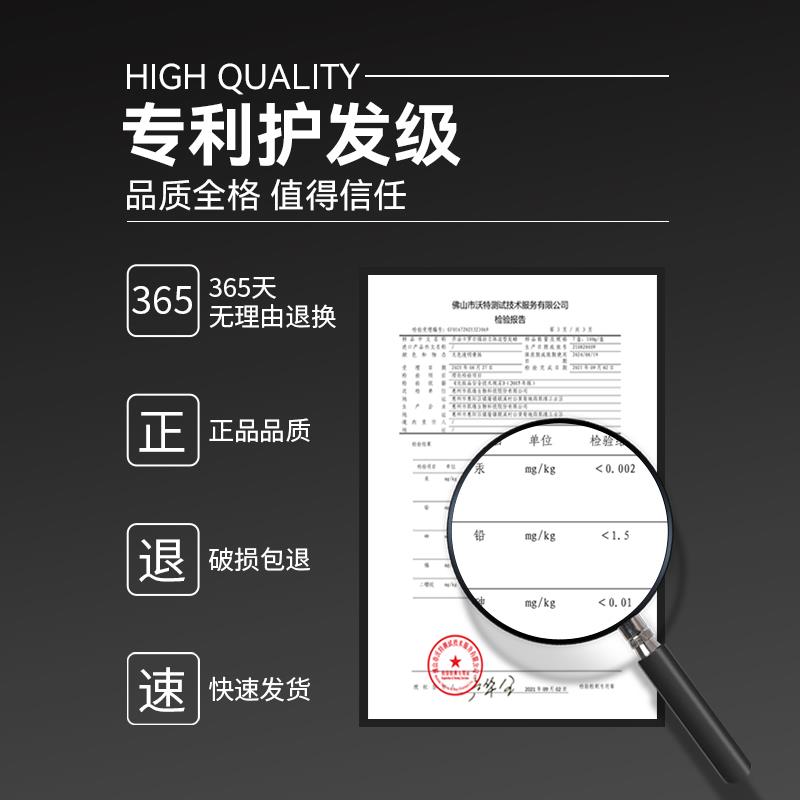 发蜡发泥男士持久定型清香自然蓬松造型发胶喷雾无味干胶发油啫喱