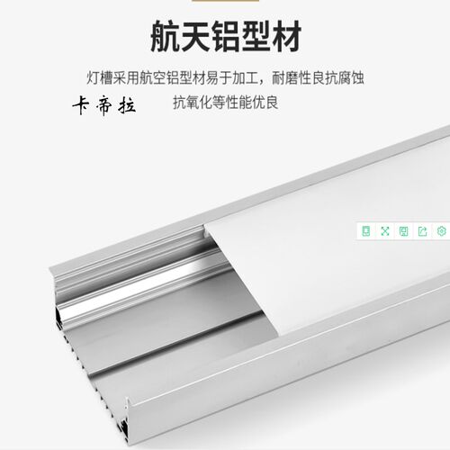 led线条灯暗装铝合金灯槽嵌入式线性灯铝槽灯带卡槽u型明装线形灯