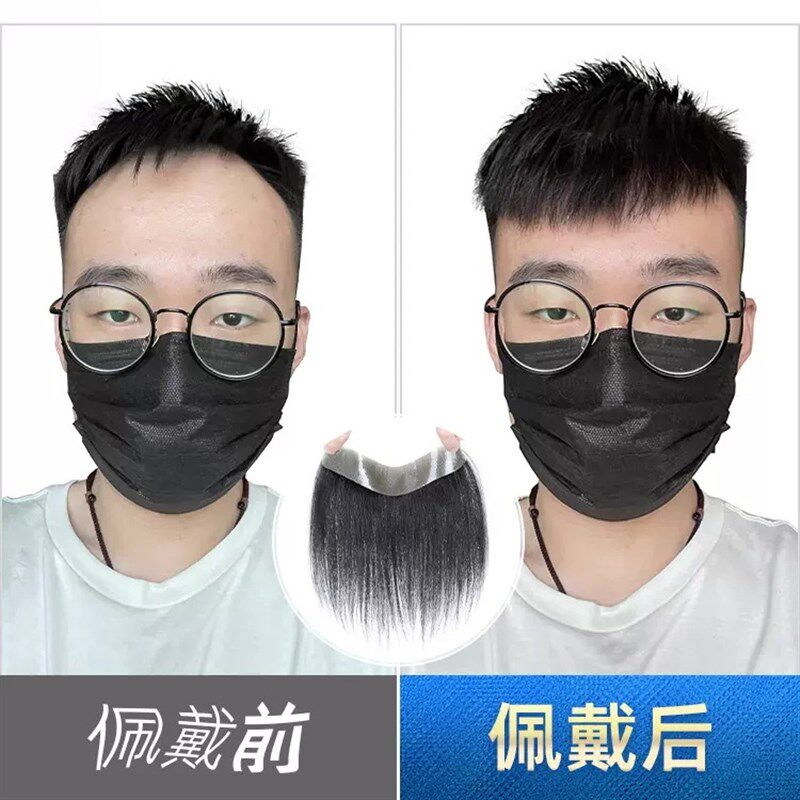 刘海发际线假发片男士真发前额超薄隐形无痕生物头皮短直发M型D型