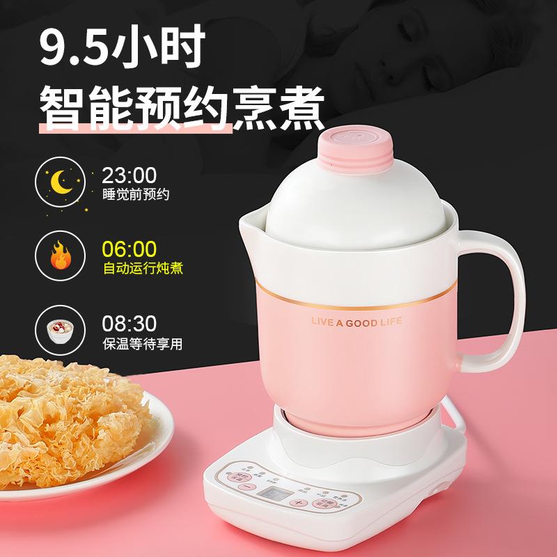大号电炖杯陶瓷电热全自动加热牛奶杯炖盅煲汤煮粥杯宿舍迷你炖锅