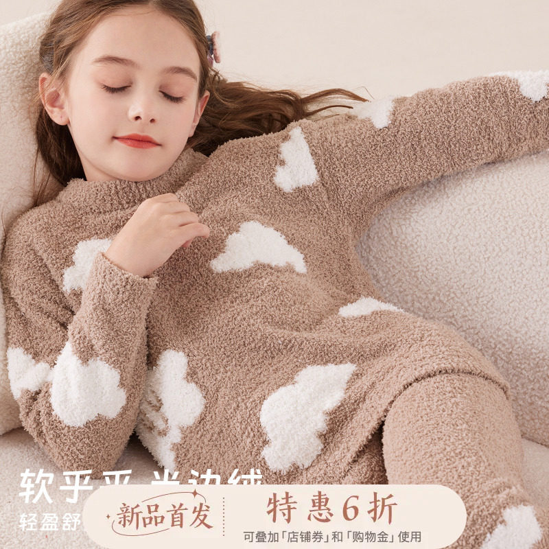 女童睡衣儿童2023新款秋冬半边绒居家服套装女孩中大童亲子家居服
