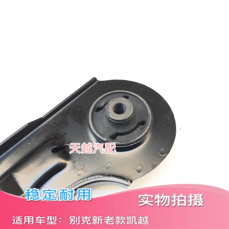 适配别克凯越 下支臂 下摆臂 下托臂架 三角臂 下悬挂球头总成
