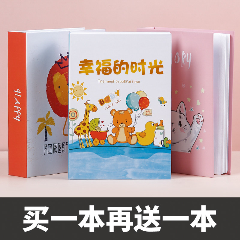 5寸6寸7寸200张小相册本纪念册大容量家庭插页式宝宝照片收纳相簿图片