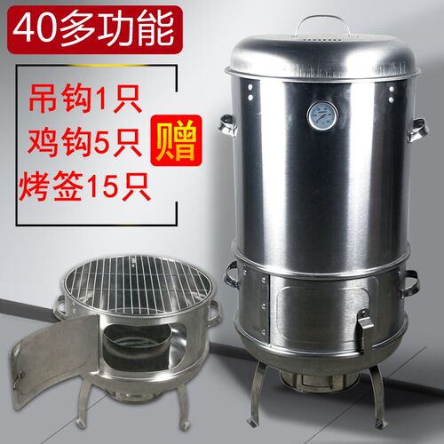 家用烧烤炉聚会多用烤串炉40型烤鸡炉户外烤串炉吊烤炉