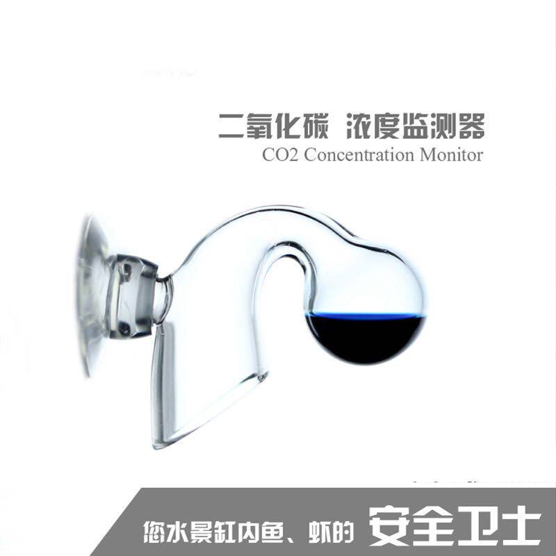 玻璃CO2监测器水草缸二氧化碳浓度检测器测试液鱼缸球型长效浓缩