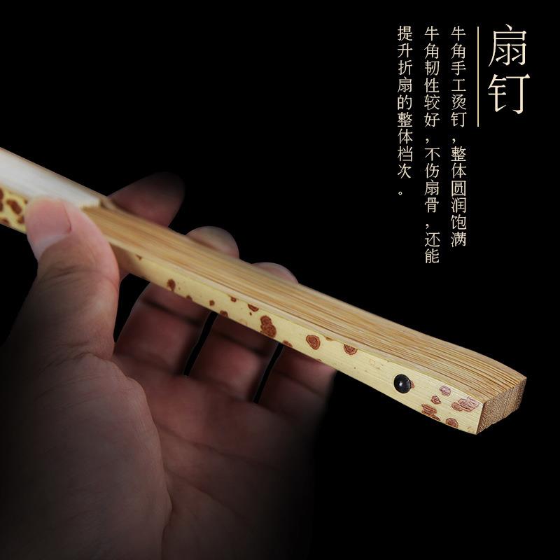 云妃扇子文玩95寸18方云南湘妃斑竹扇骨宣纸扇面古风道具扇子