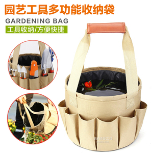 户外种花工具收纳袋可装水浇花种菜盆栽花园养花修剪种植园艺套装
