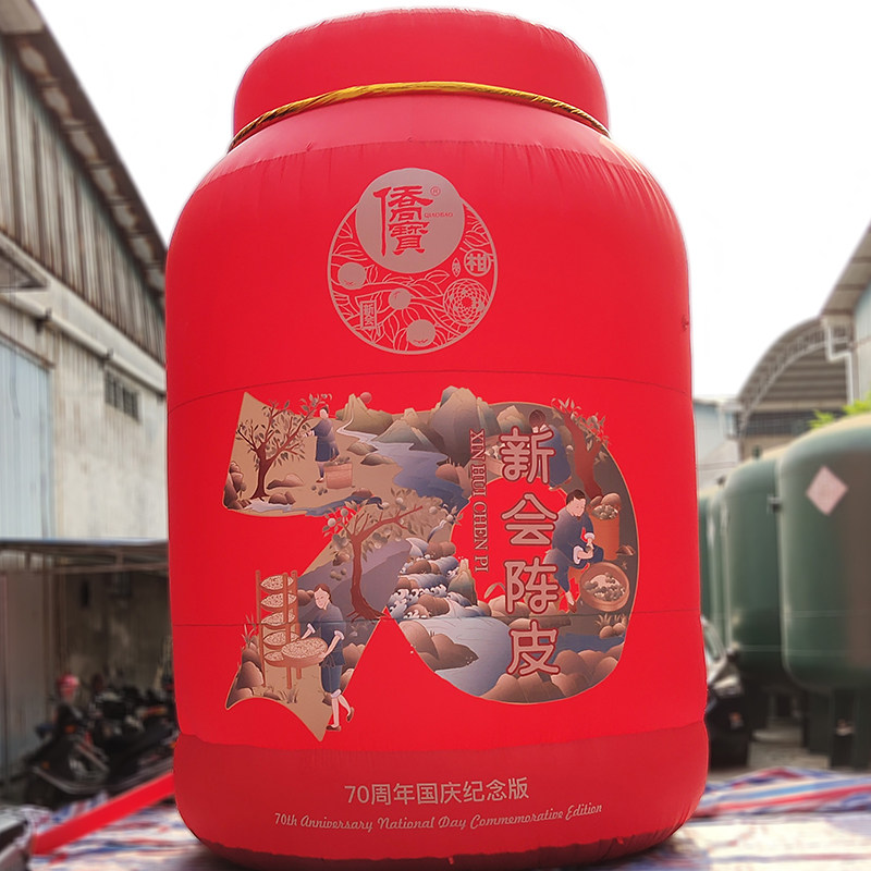 充气瓶子青岛啤酒奶粉瓶酒罐子酒瓶定做气模杯子饮料奶茶瓶易拉罐