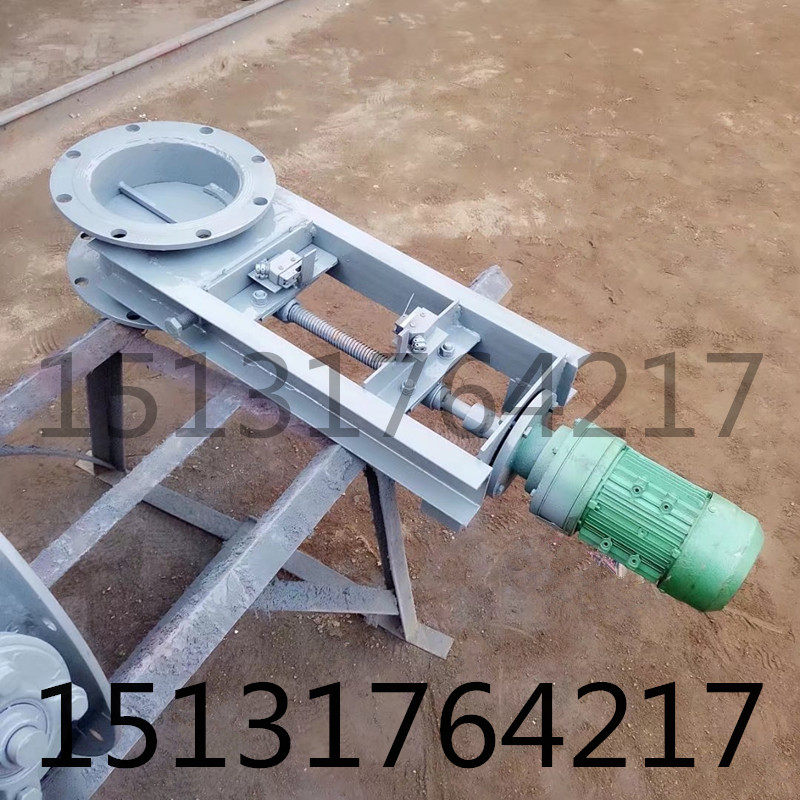 DN300 400 500 600电动插板阀 料仓放料阀 吹尘器插板卸灰阀
