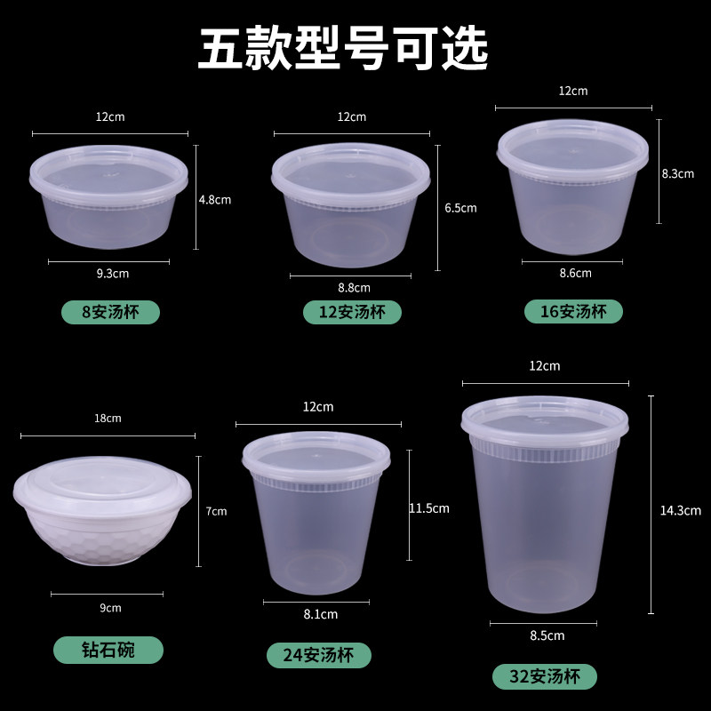一次性碗可微波打包盒带盖外卖餐盒密封防漏汤碗甜品糖水圆形汤杯