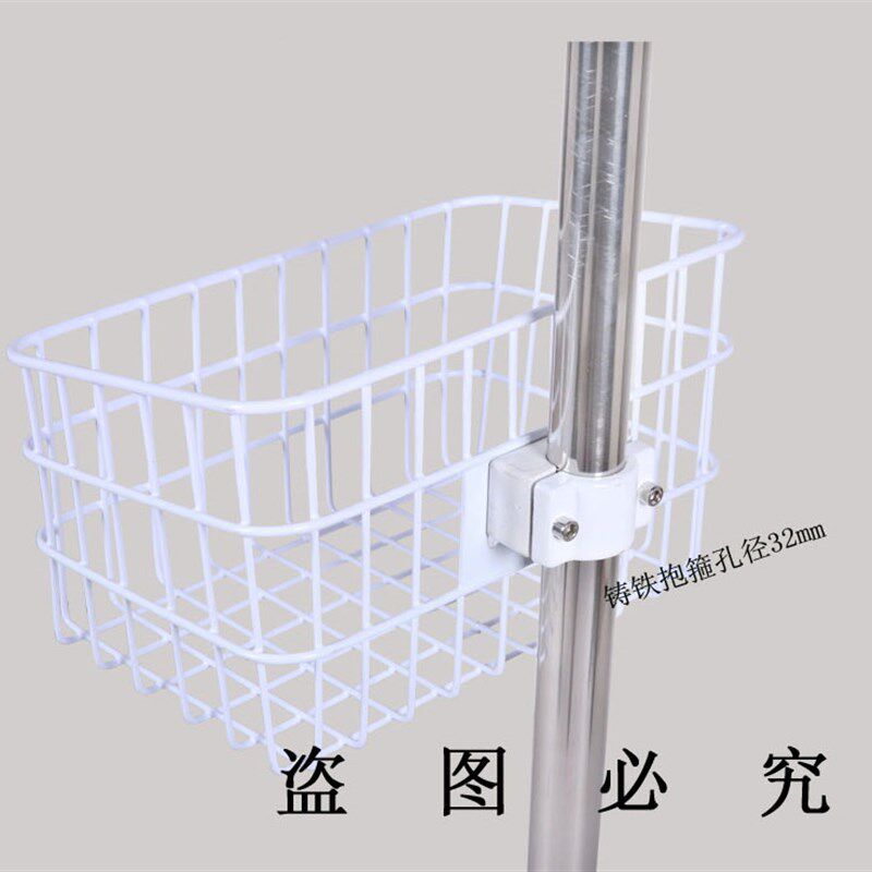 包邮输液架配件移动带轮输液篮筐泵架吊瓶架筐子点滴架篮子