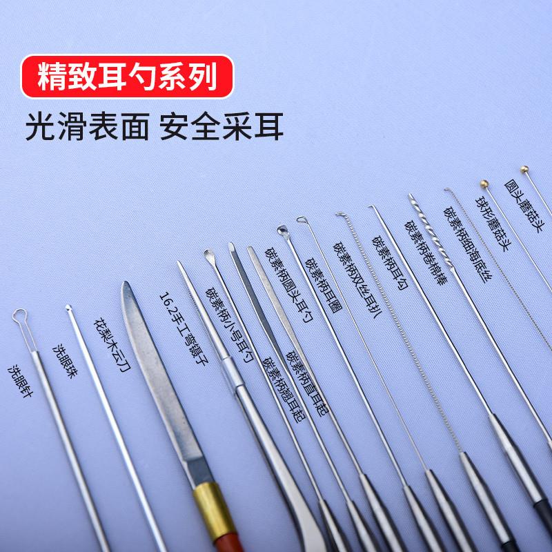 采耳工具专业高档技师专用工具清洁器洗眼针采耳灯掏耳朵工具套装