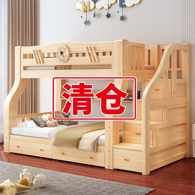 实木上下床双层床小户型架子上下铺双人子母床两层木床高低儿童床图片