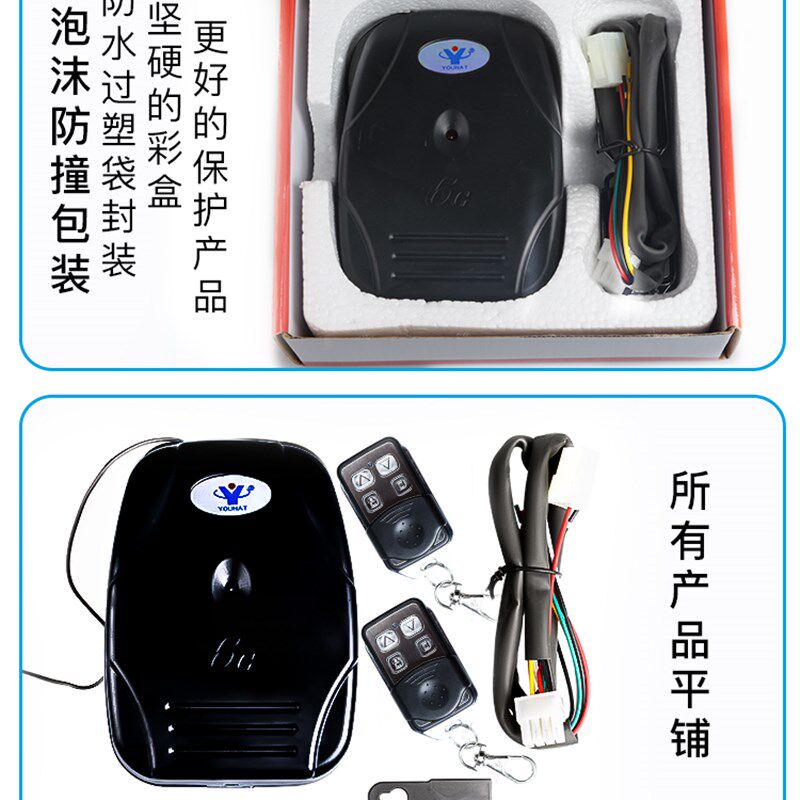 卷帘门控制器/电动车库门接收器/卷闸门接收盒/遥控器优耐特链条