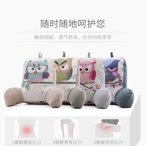 办公室靠枕上班神器座椅护腰垫孕妇腰靠垫午睡抱枕头腰部靠背夏天