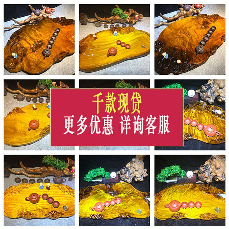 金丝楠木茶盘家用简约托盘茶具套装整块根雕实木功夫茶海原木包邮