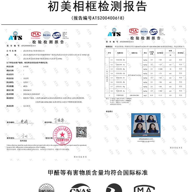 全家福相框定制实木简约免打孔家人留念照片墙装饰相片墙组合挂墙