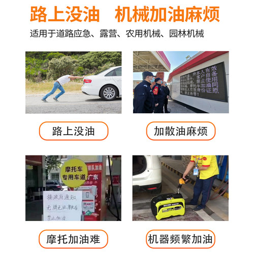 别克GL8专用世纪GL6MPV车型汽车油箱电动自吸抽油泵神器引线管