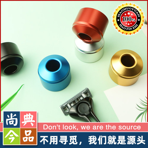 时尚铝合金笔座圆形伞顶笔插金属笔筒家居收纳刮胡刀架剃须刀底座