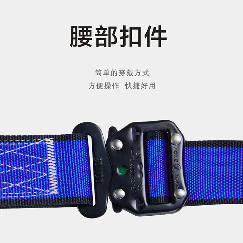 星工安全带作业高空保险带电工腰带施工空调爬树单腰带围杆保险绳