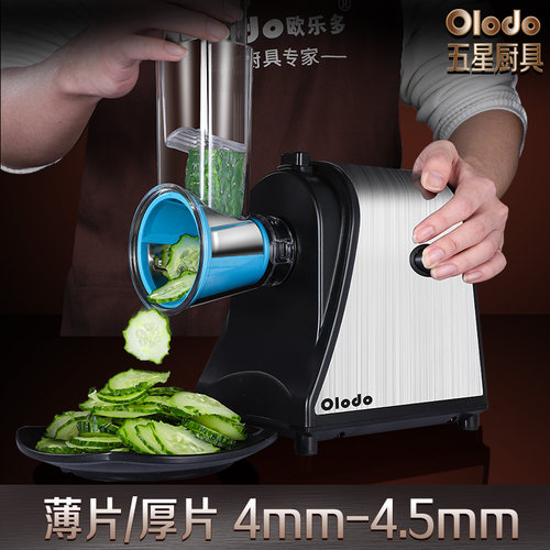 电动多功能切菜机家用食堂用万能切菜神器全自动切丝切片商用小型