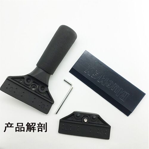 汽车牛筋牛津刮板贴膜专用工具硬胶条车窗玻璃清洁刮水板铝合金柄