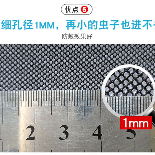 汽车防蚊纱窗尾门帘蚊帐磁吸性纱帘通风透气野露营箱后备厢防虫网