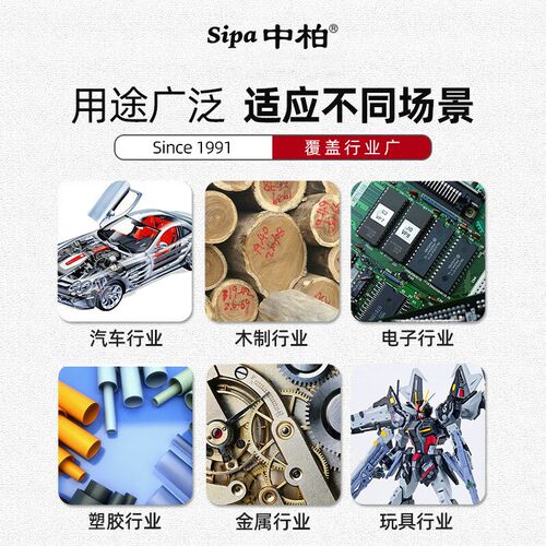 中柏SP110油漆笔工业耐高温防水防油不掉色白色黑色油性记号笔