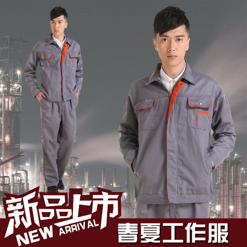 春夏工作服套装男汽修机修服劳保服工装制服电焊服工厂车间服