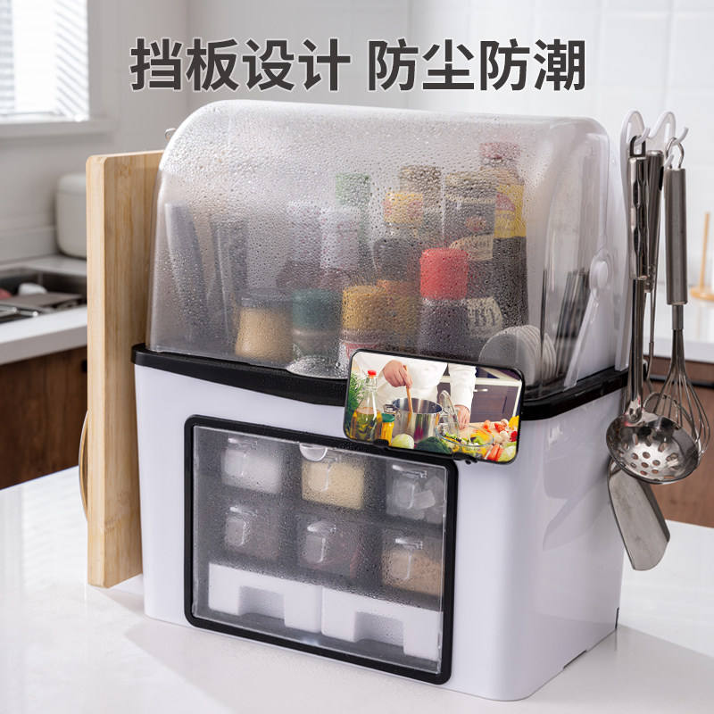 厨房收纳置物架台面刀架储物沥水佐料瓶子调料罐调味品盒组合套装