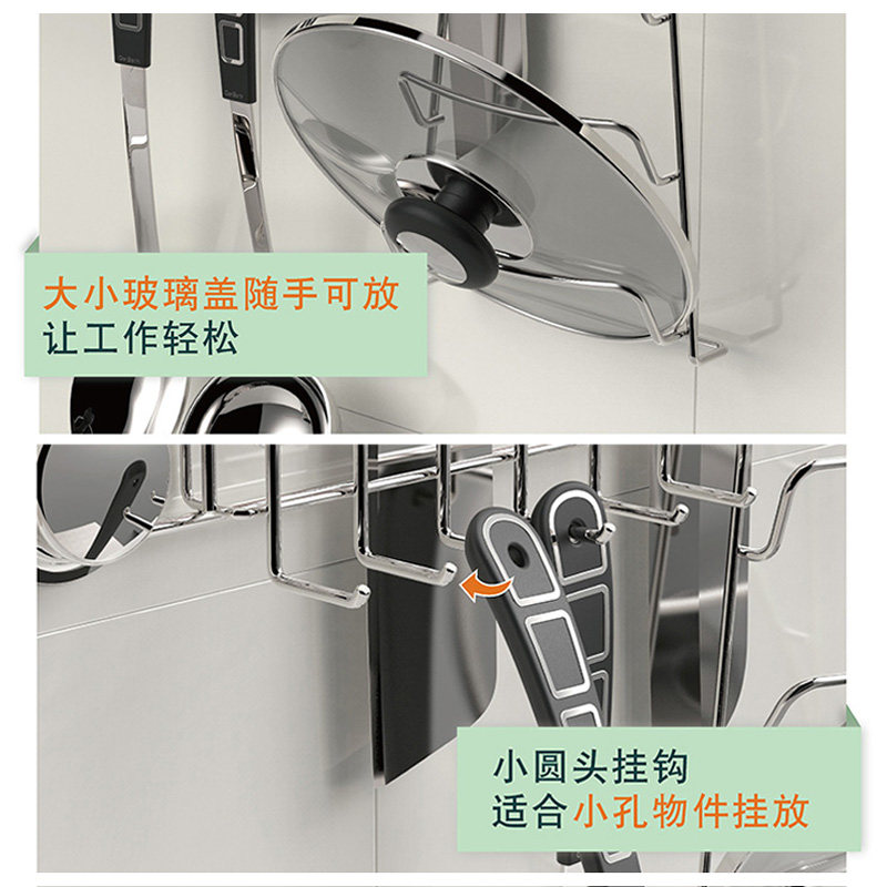 嘉宝吸盘挂钩厨房用品锅盖架置物架餐具架刀架菜板挂架吸壁式架子