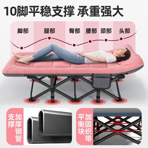 午憩宝午休折叠床单人床办公室午睡躺椅神器户外简易便携行军小床