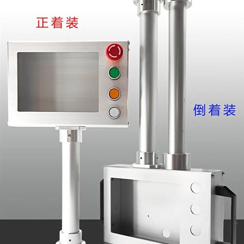 可定制PLC触摸屏安装盒7寸10寸工控箱人机界面悬臂支架法兰立柱
