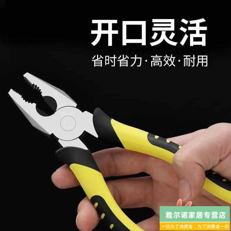 多功能老虎钳子家用钢丝钳交胶把胶钳大号耐用钢电工五金工具嵌子