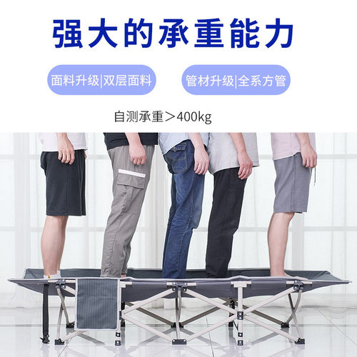 灵鹰折叠床单人床午睡神器简易午休陪护便携多功能行军办公室躺椅 - 封面