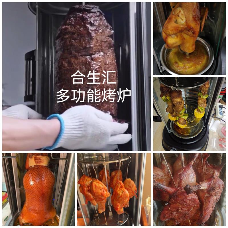 全金属无烟旋转烤鸡炉 玻璃门一体烧烤架 专用商用家用烤鸭炉