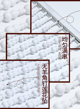 全桃木葫芦门帘隔断帘入户门对门珠帘卧室厕所厨房白色挂帘免打孔
